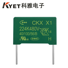 X1���� ������� 224K 0.22uF P22.5 220NF 480VAC �͸��·���ӿ