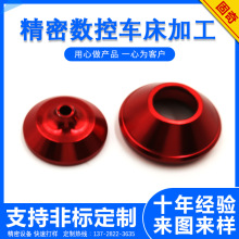 厂家cnc机加工车载手机支架配件 精密五金配件加工中心 铁件加工