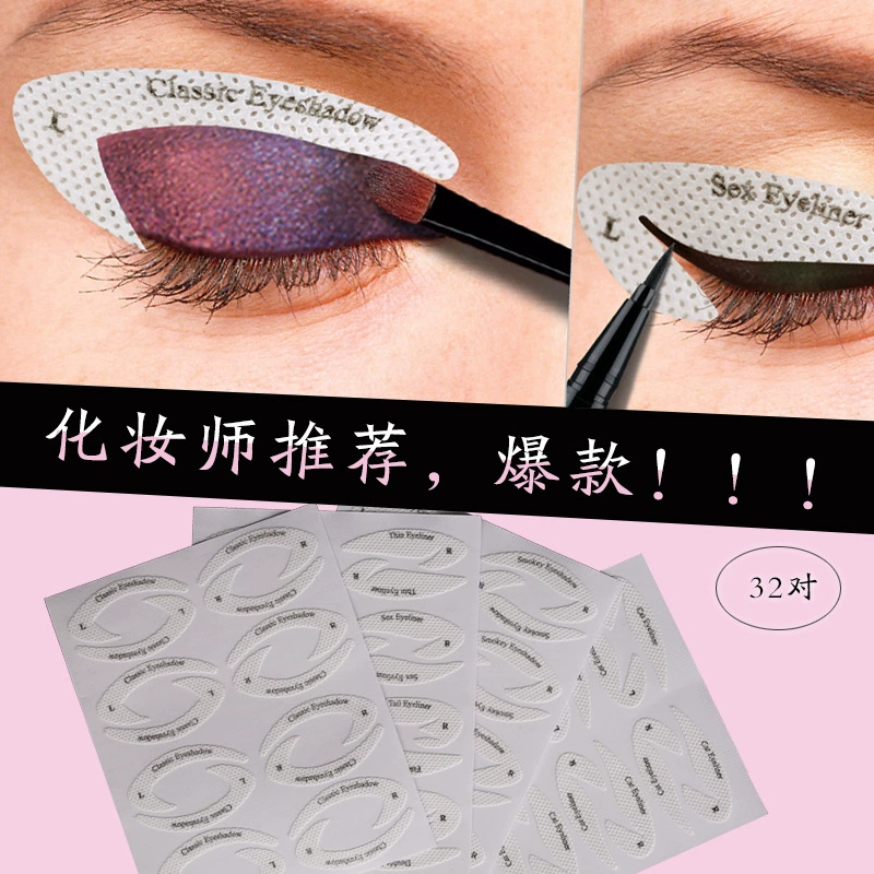Европа и США Новые тени для век/Подводка для глаз шаблон макияжа наклейки для макияжа глаз шаблон наклейки оптом производители штампов оптом
