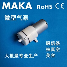 MAKA MK250 370 ΢С  3.7V/6V/12V