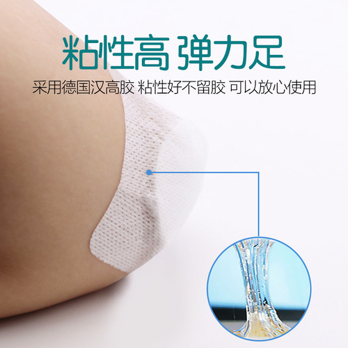 Navel patch, non-woven spunlace plaster, support ring membrane, Sanjiu patch, Sanfu air patch, breathable adhesive patch, acupuncture point fixing patch