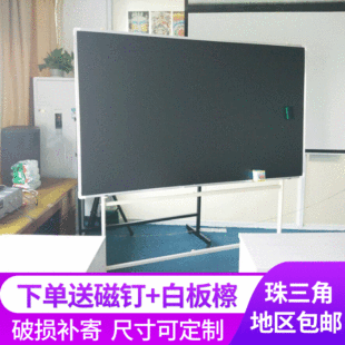 ֧��ʽ�Ƅӆ���ڰ� ���Ժڰ匑�ְ� �̌W��Ӗ�۹P�ڰ�100x180cm