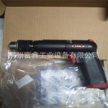 台湾DR博士集装箱机械生产线制造气钻及配件：DR-5316