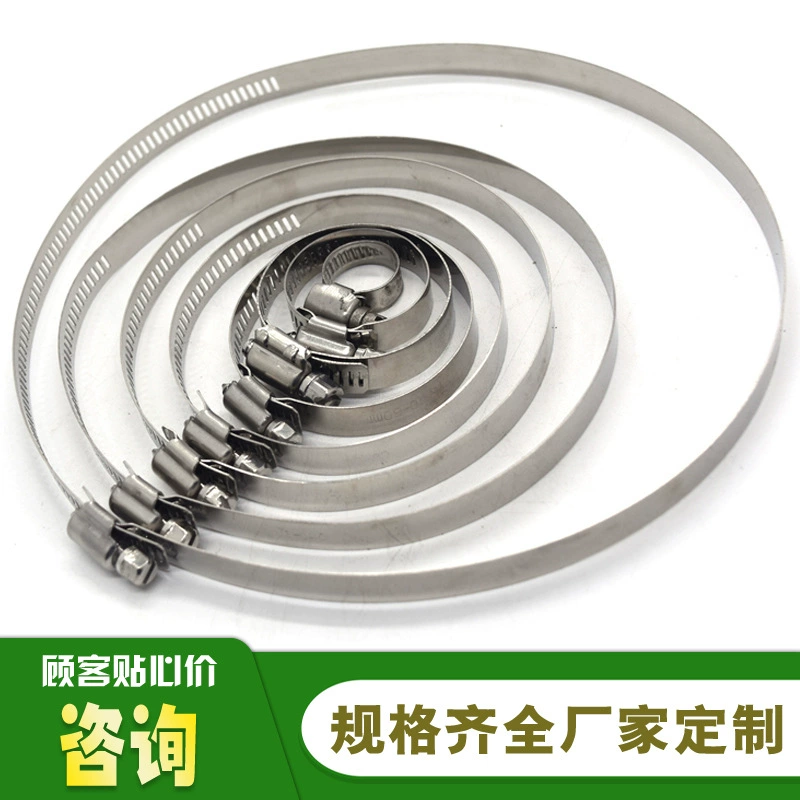 304 нержавеющая сталь Зажим для трубы зажим трубный зажим контрольный зажим газовый трубный зажим Диапазон капот трубный зажим