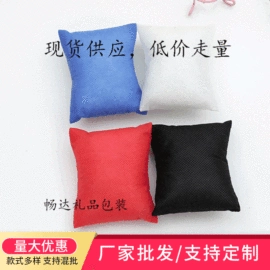 手表包装;首饰包装