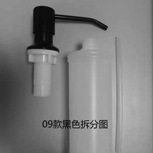 ˮ����Һ��Һ�w�����N��09������ƿ304���P��^��ɫϴ�֙C