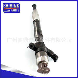 喷油嘴适用丰田海拉克斯HILUX 2KD柴油喷油嘴 喷油器 23670-30190