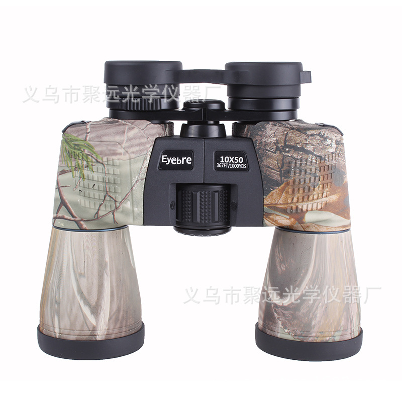 艾博睿新款10x50手持迷彩双筒望远镜 高清高倍户外观景旅游