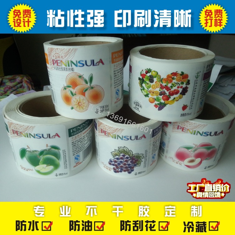 源头厂家卷筒印刷透明PVC烫金logo防水封口贴纸不干胶标签