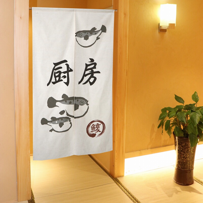 Door Curtain Japanese Style Public Place Designated Toilet Nursing Room Smoking Area and Other Lengthening 150