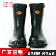 �𲽰�35kv�Gɫ�^��Ь�^����ѥ