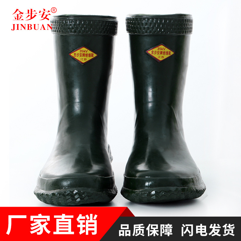 金步安35kv绿色绝缘鞋绝缘雨靴
