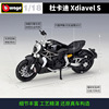 1:18 Dukadi 2016 DUCATI XDIAVEL S simulation alloy motorcycle model