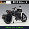 1:18 Dukadi 2016 DUCATI XDIAVEL S simulation alloy motorcycle model