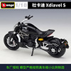 1:18 Dukadi 2016 DUCATI XDIAVEL S simulation alloy motorcycle model