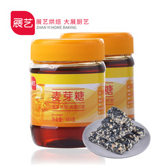 Handmade Candy Sticks 454g, Artisan Molasses Candy, Retro Snack, Baking Ingredient