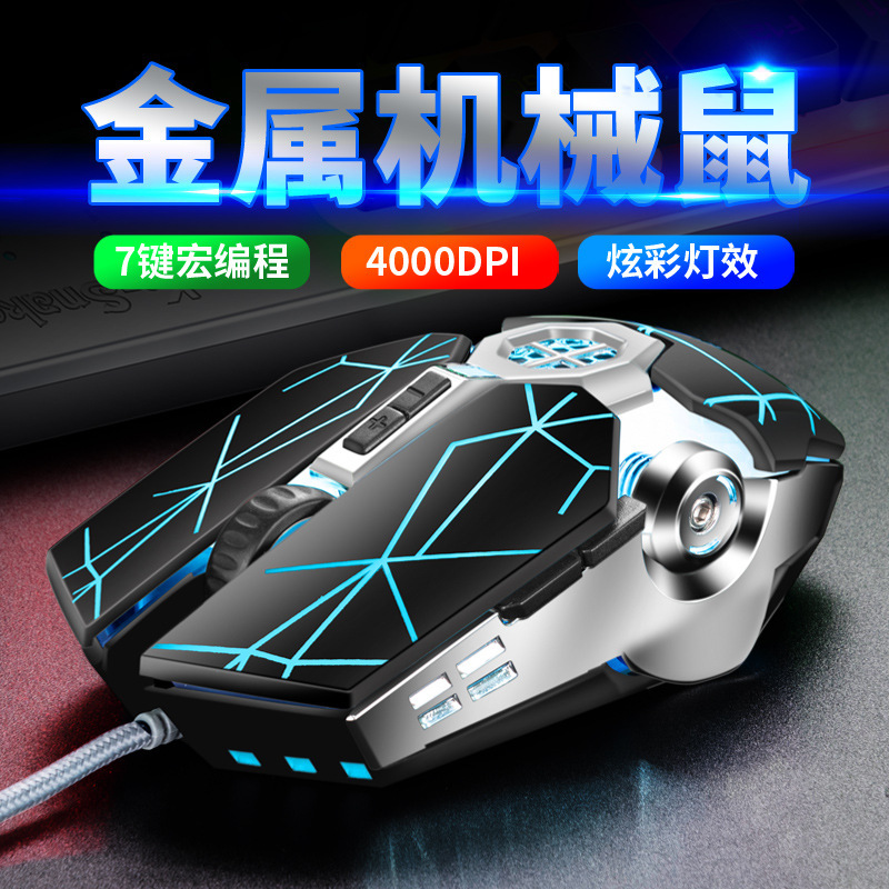 Mouse, gaming laptop, Amazon