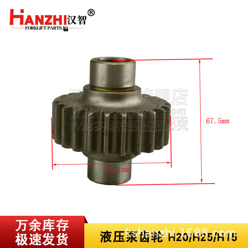 Engranaje de válvula hidráulica de carretilla elevadora para Nissan H20 / H25 / H15 accesorios de carretilla elevadora 12353 - 50K10 engranaje de accionamiento