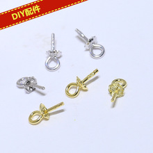 DIY配件 S925纯银9字针珠盘 小帽子 针盘 制作空盘珍珠饰品配饰