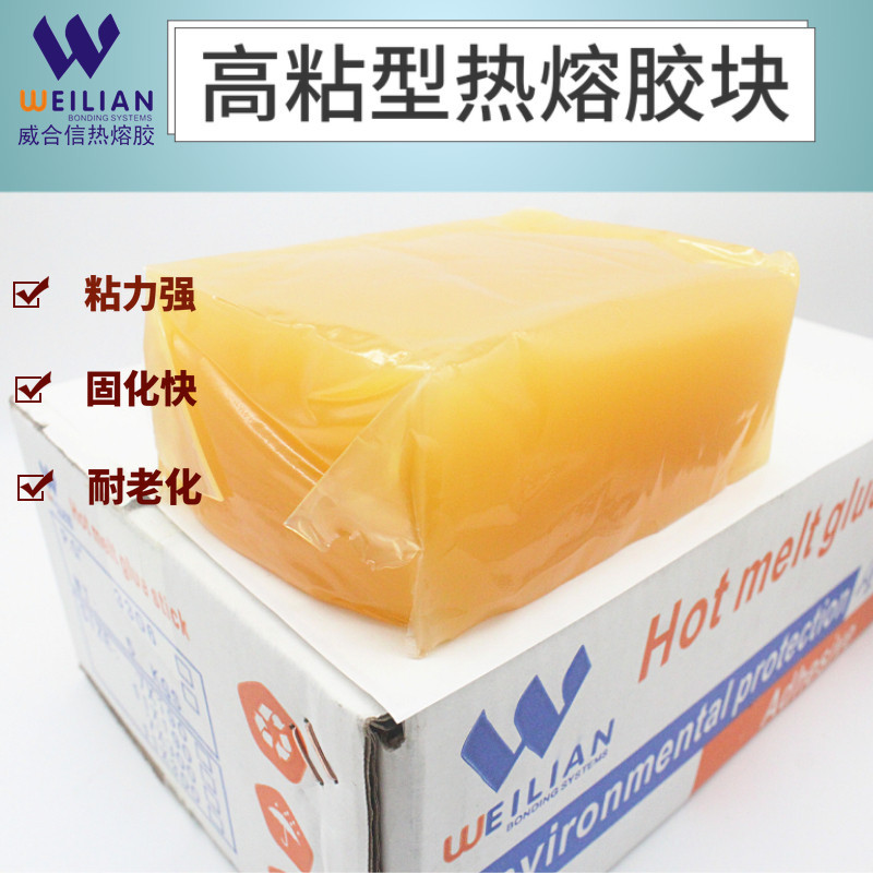 厂家直供书型盒礼品盒月饼盒纸盒快速粘合热熔胶块压敏胶