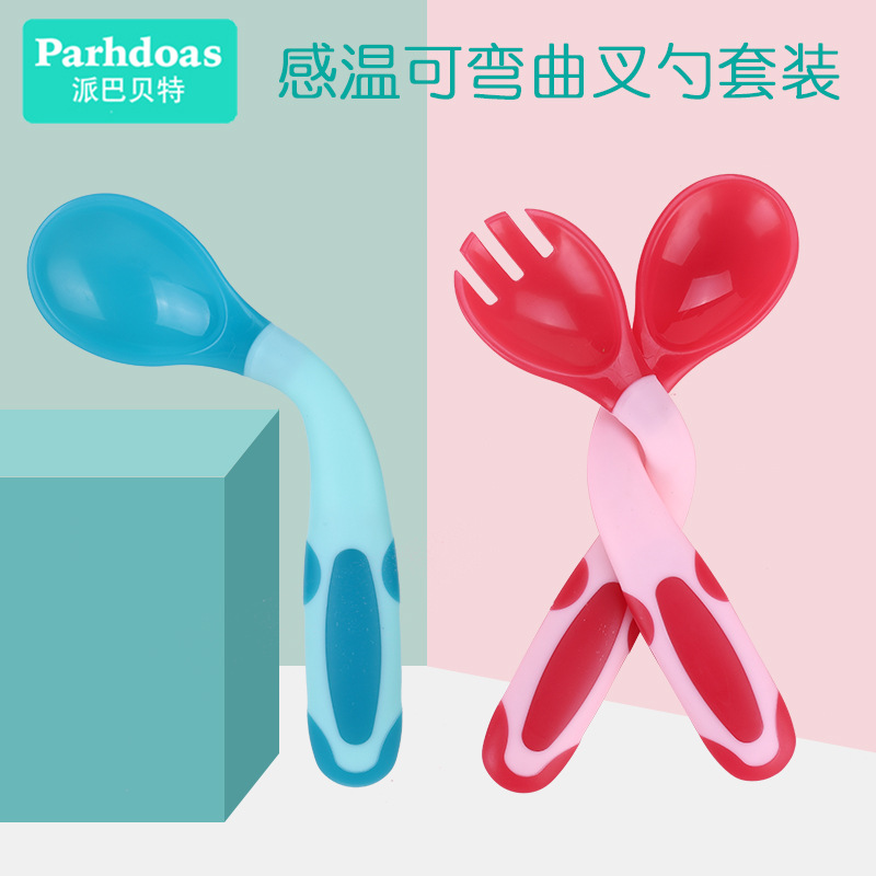 Babies' food supplement spoon babies' flexible temperature-sensitive Twisted Spoon/fork suit 72410