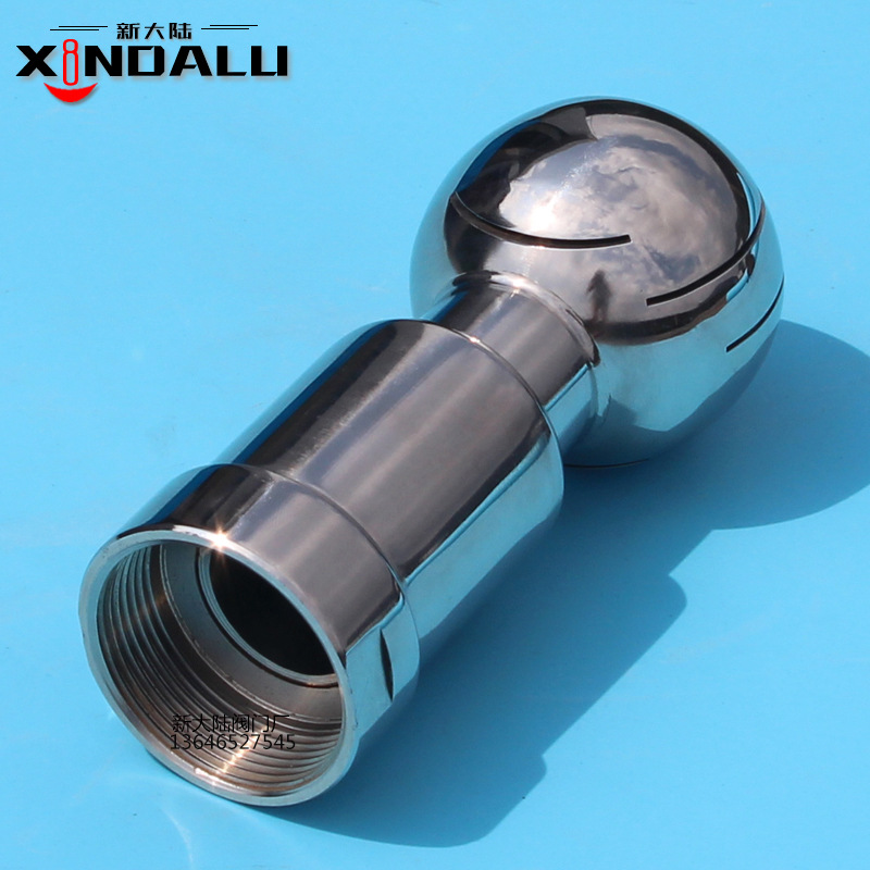 新大陆清洗球 不锈钢304/316内螺纹清洗球 内丝360度旋转清洗