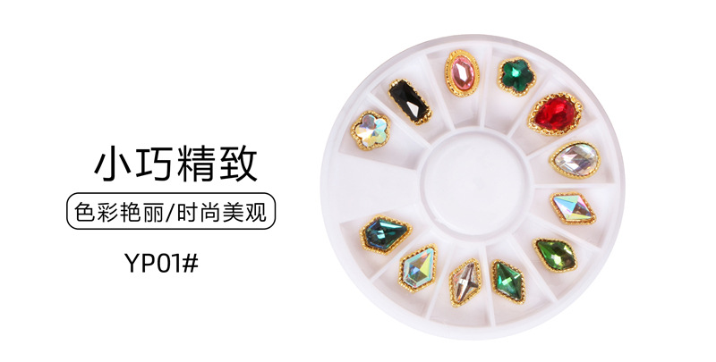 Joyería de disco de manicura especial transfronteriza Super Flash rhinestone perla Shell 12 rejilla Placa de diamante manicura joyería de aleación