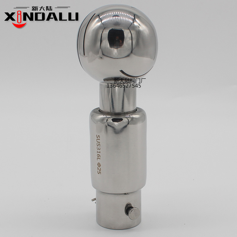 新大陆清洗球 卫生级精抛插销式旋转清洗球 360度自动旋转喷淋球