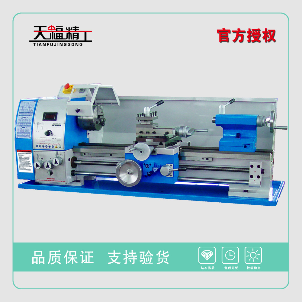 WM290V-F微型车床 家用车床 台式车床 无级变速车床