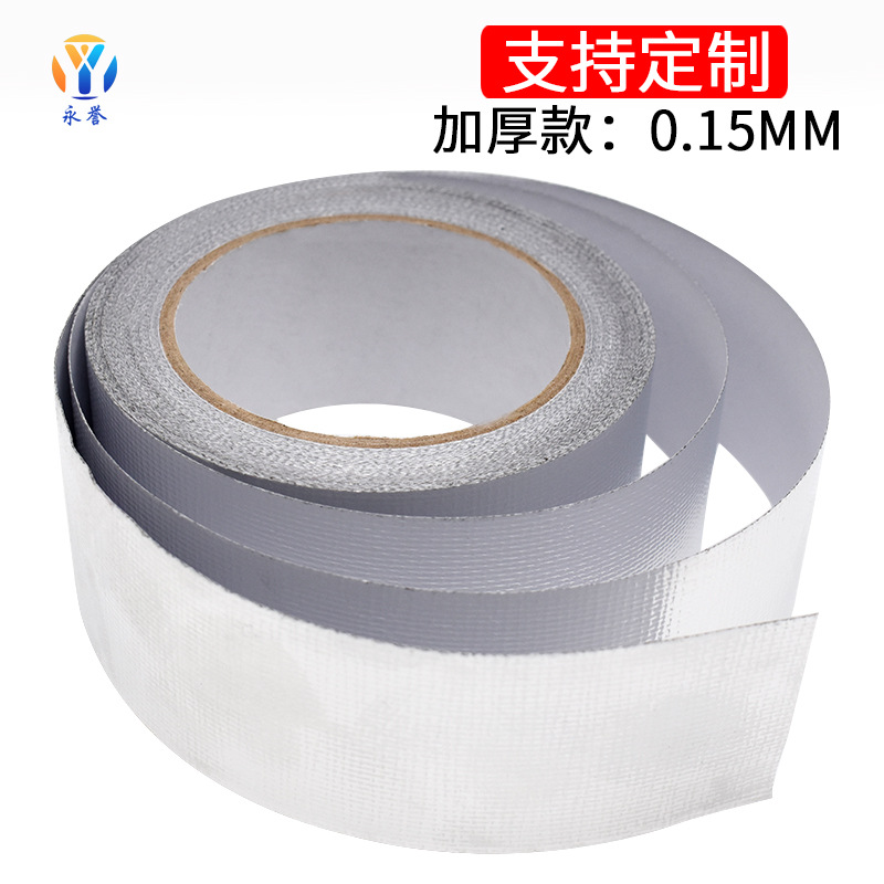Cinta de papel de aluminio de fibra de vidrio, resistente a la tracción, a prueba de explosiones, resistente al agua, sellado de tuberías, papel de aluminio, disipación de calor electrónica, papel adhesivo de alta temperatura