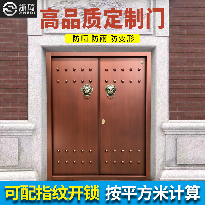 Antique Building Gate Chinese Yard Door Villa Opposite Entrance Security Door Zinc Alloy Door Antique Building Gate Chinese Yard Door Villa Opposite Entrance Security Door Zinc Alloy Door
