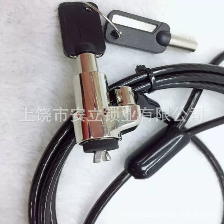 楔形电脑锁 DELL电脑锁 电脑防盗锁 笔记本电脑锁