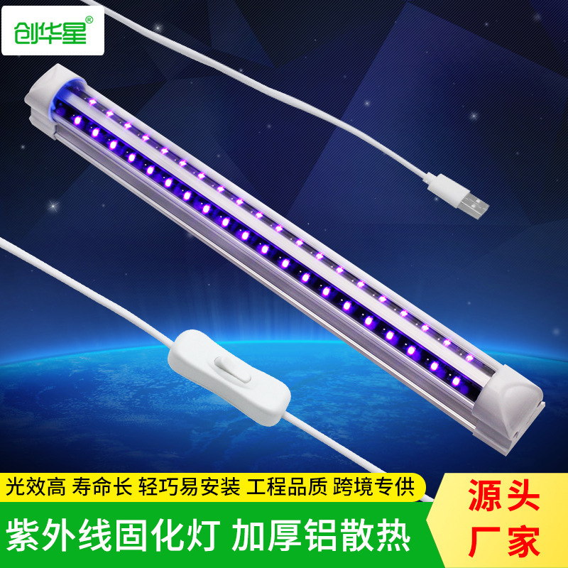 Cross-Border Led Purple Light Tube Low Voltage USB Interface Black Light Ktv Bar Fluorescent Light Integrated T8 Dimmable