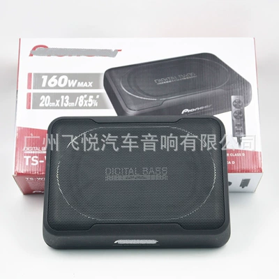 Subwoofer, Car speaker/subwoofer