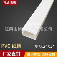 24*14PVC���۰�V�|ƽ�w���ۼӺ��;������a���lҎ���Rȫ2.5����