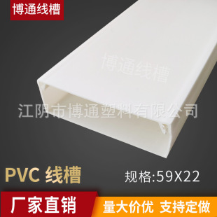 59*22ƽwۏV|60*20yȼ늾ҎRȫPVCϾb