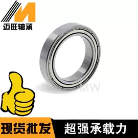 深沟球轴承;轴承座;导轨