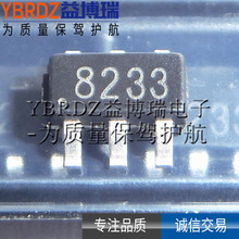 正品 CT8233 贴片 SOT23-6 单按键触摸开关IC 触摸芯片 现货