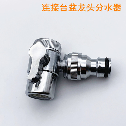 Electroplating 4-point internal tooth nipple connector, car wash water gun water pipe copper connector accessories, 4-point internal wire washing machine connector