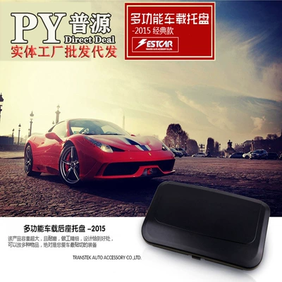 Car rear seat foldable water Car cup holder/beverage holder