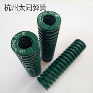 �ձ���ͬģ�ߏ��� ���� �Gɫ25*65mm �⾀���Ώ���