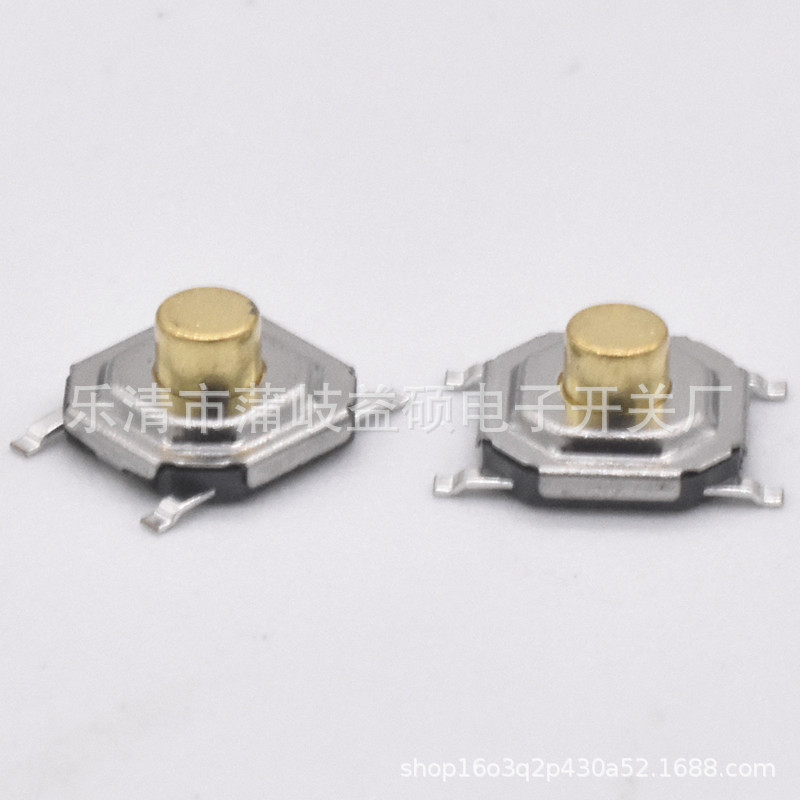 贴片轻触开关4*4*3.5 铜头贴片按键开关 防水微动开关5.2*5.2*3.5