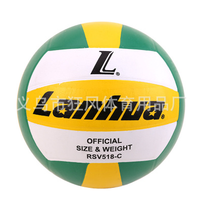 正品蘭華標准5號排球518橡膠排球室內訓練用球中考學生用排球硬排