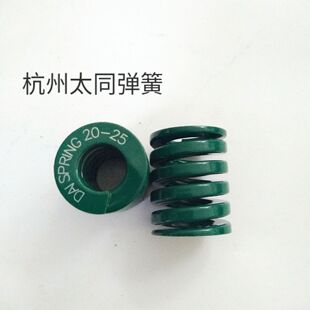 �ձ���ͬģ�ߏ��� ���� �Gɫ25*45mm �⾀���Ώ���