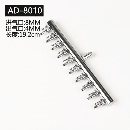 Tanque de peces tubo de aire de acero inoxidable distribuidor de metal Válvula de control de volumen de aire acuario bomba de oxígeno válvula de regulación