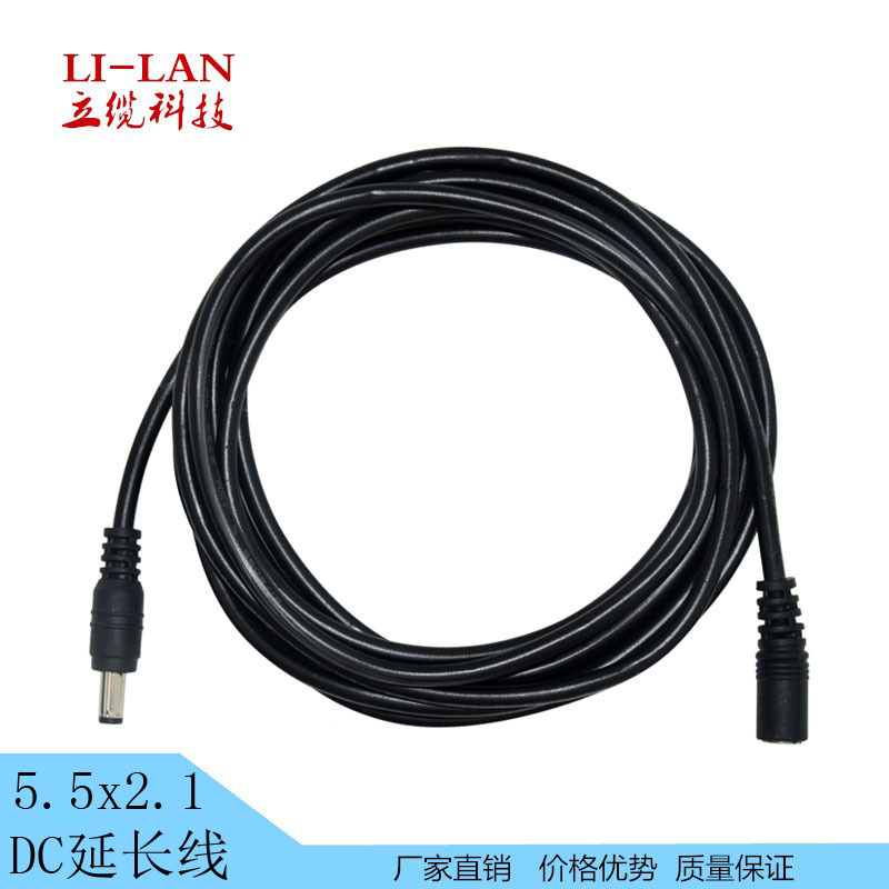 All copper monitoring power extension line DC power line 1/2/3/5/10/15 m DC male bus line DC5.5 * 2.1