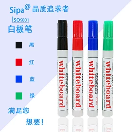 记号笔;其他笔类;笔配件