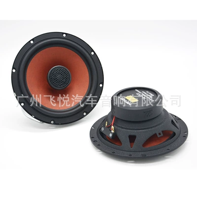 Car horn/tweeter coaxial Horn car audio modification