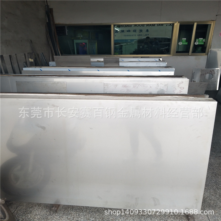 现货供应3Cr13不锈钢板 3Cr13刀具不锈钢板 3Cr13精光板