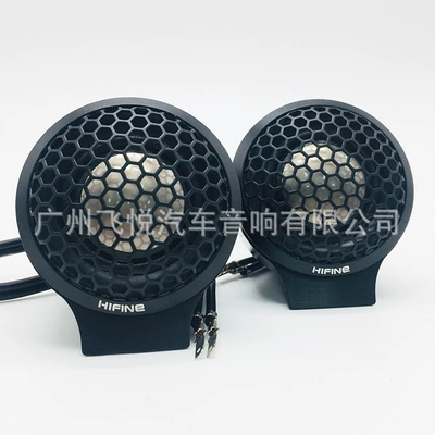 Wholesale HIFINE car audio Car horn/tweeter